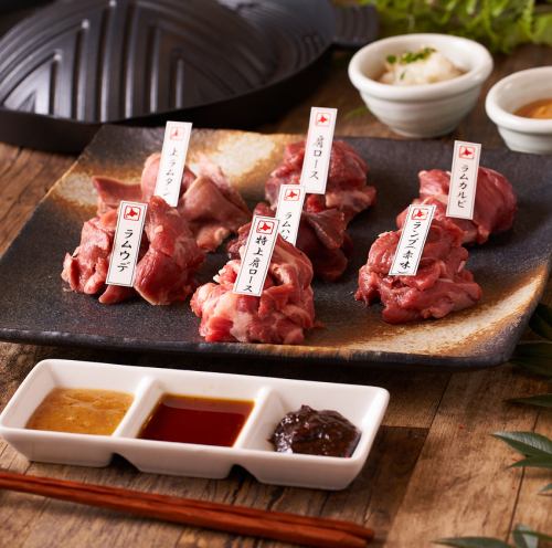 Genghis Khan umami course using the finest lamb loin