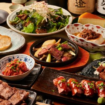 お得に和牛と牛タンを楽しむ♪『釧路-福-FUKUコース』2時間飲み放題付き【7品】