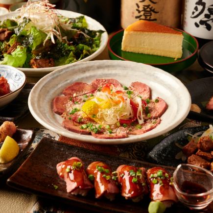 看板メニューを盛り込んだ『釧路-禄-ROKUコース』2時間飲み放題付き【8品】