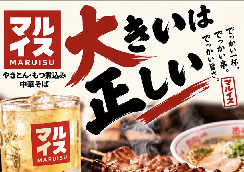 中国面条