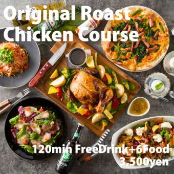 수제 로스트 치킨 & 너트 카페 시저 샐러드의 카페 코스 120분 무제한 3500엔