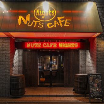 【新成人限定】ナイツコース120分飲み放題付3500円