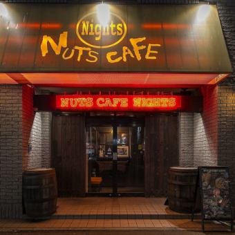 【新成人限定】ナイツコース120分飲み放題付3500円