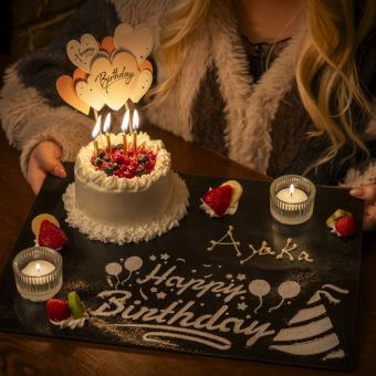 생일이나 기념일로 축하, 평소의 감사를 전하는 메세지들이 케이크 코스 120분 음료 무제한 3500엔