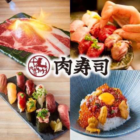 10/1 Reopening!! Sennichimae Meat Sushi