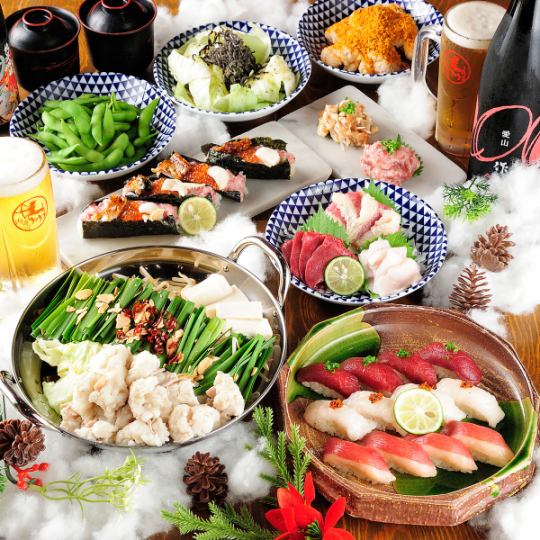 Gorgeous! [Extreme Motsunabe] [Meat sushi with crab, monkfish liver and salmon roe] [Meat sashimi platter] 10 dishes x 2 hours all-you-can-drink with draft beer for 4,378 yen