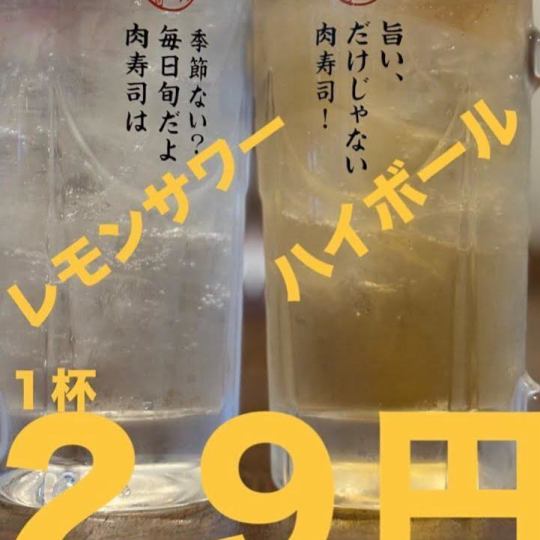 【席のみ予約】はコチラから
