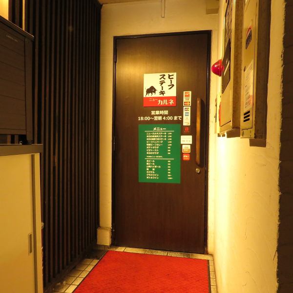 [Smoking allowed at all seats] Our restaurant is like a hideaway for adults.It is very popular with many people who use it for dates and birthdays.~Hiroshima, Nagarekawa, teppan steak, wine, girls' night out, date, business entertainment, after-party~