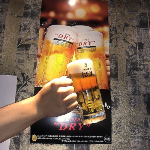 飲み放題は90分780円～！