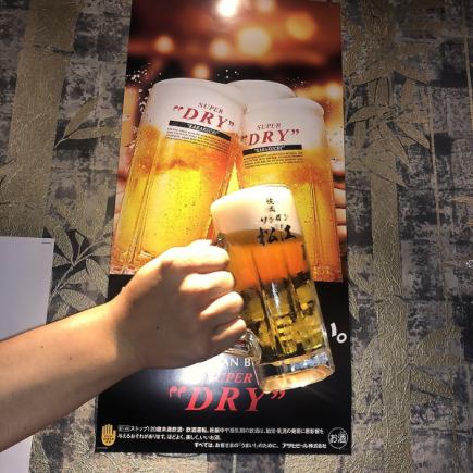 【当日OK♪】生ビール含むだいたい全部飲み放題！ハイパー飲み放題90分1480円（税込）