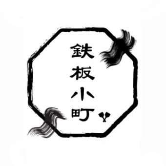 【2H飲み放題付】芍薬コース5500円（税込み）