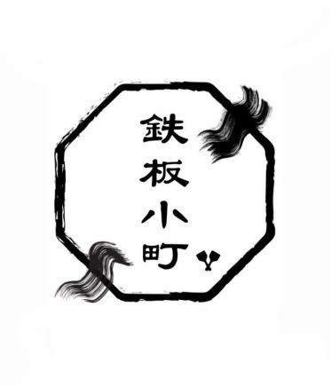 【2H飲み放題付】芍薬コース5500円（税込み）