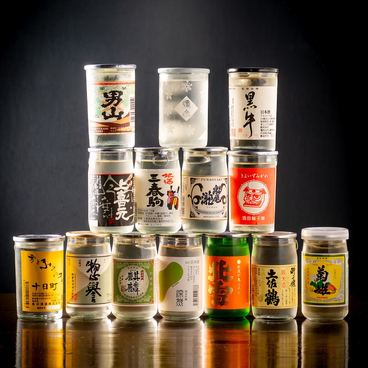 【群馬唯一】「カップ酒」の飲み放題!