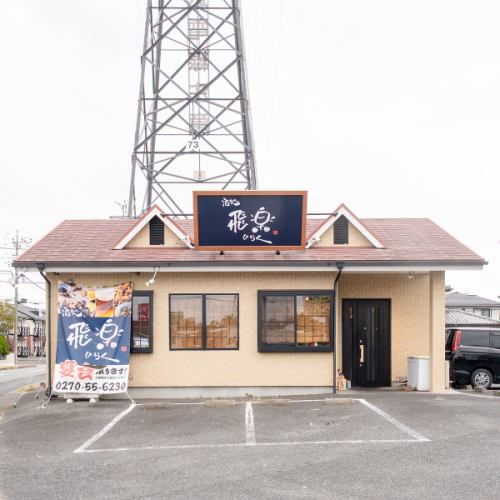 駐車場完備しております☆