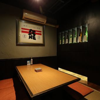 2名様からご利用いただける掘りごたつ席を4ご用意しております！人数に合わせたレイアウト変更が可能です。お気軽にご利用ください☆