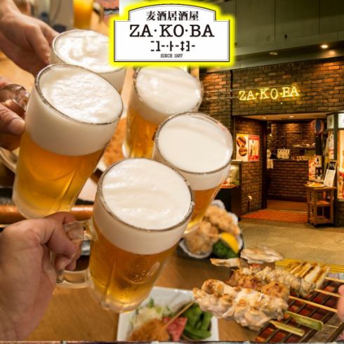 [從JR三宮站東口步行1分鐘]可以喝到新鮮度極高的啤酒的啤酒居酒屋★最多可容納60人