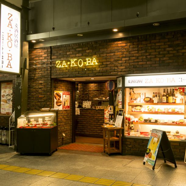 [Good location near the station] 1 minute walk from the east exit of JR Sannomiya Station.It is a good location where you can come to the store without getting wet even on rainy days.Open all year round, open from lunch to dinner.Please use it for various occasions such as a quick drink at the end of work and a banquet with colleagues.Feel free to enjoy lunch.