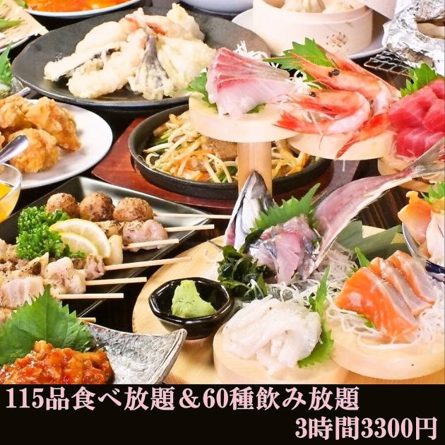 楽家女子会 飛び込みok 全1品食べ放題 110種飲み放題 3時間3600円 3300円 税込3630円 居酒屋 楽家 八王子店