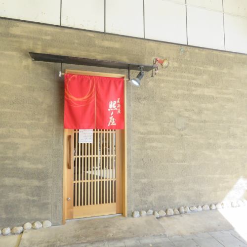 京急久里浜駅から徒歩4分