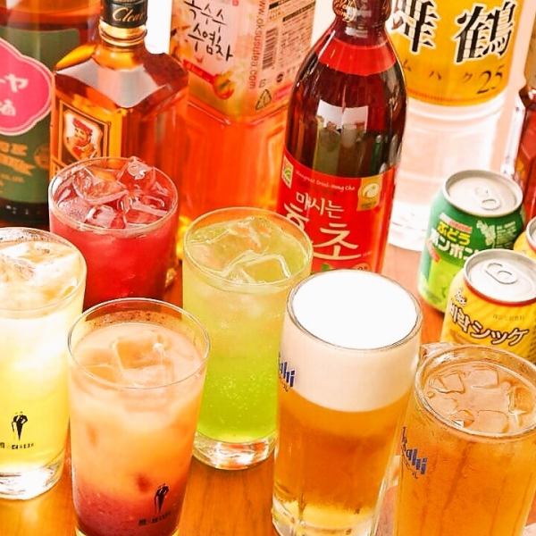☆Monday to Thursday only☆17:00~18:00 start time only Highball & various sours for 250 yen!!!