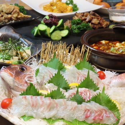 《120 minutes all-you-can-drink》Super fresh! Whole sea bream sashimi & Chinese cuisine♪ 120 minutes [all-you-can-drink] + 9 dishes 4,000 yen (tax included)