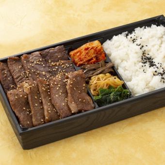 Top loin & top rib bento / Top loin & top rib bento