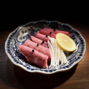 上塩タン