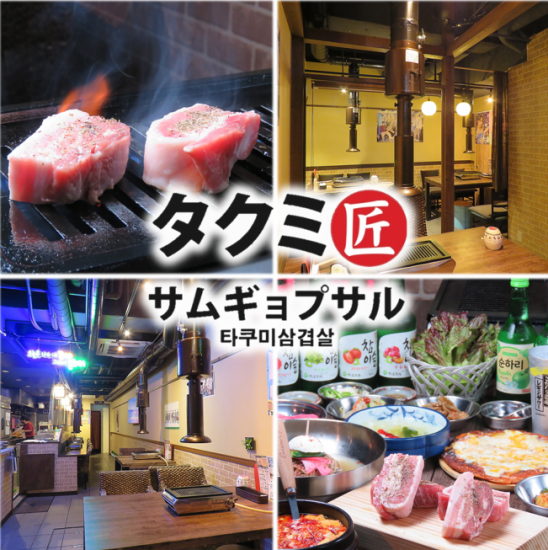 All-you-can-eat and drink for 3,630 JPY! A fashionable Korean izakaya where you can enjoy authentic Korean cuisine at reasonable prices