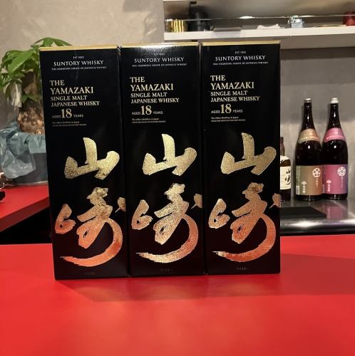 品尝“山崎18年”单一麦芽威士忌