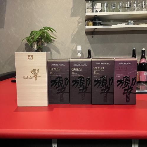 响牌21周年暨100周年纪念瓶