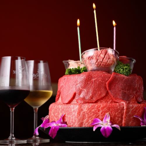 接待、デート、記念日に！