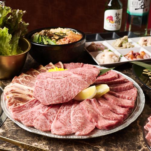 【120分焼肉食べ放題】