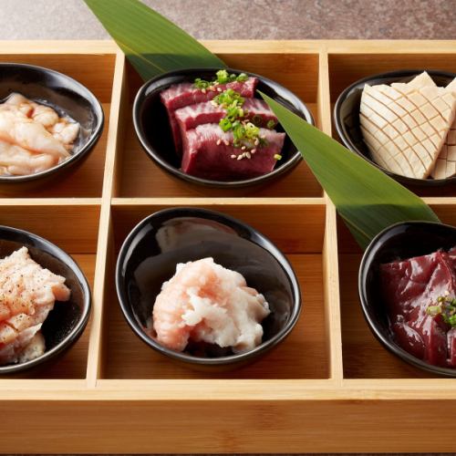 牛ホルモンミックス 六種