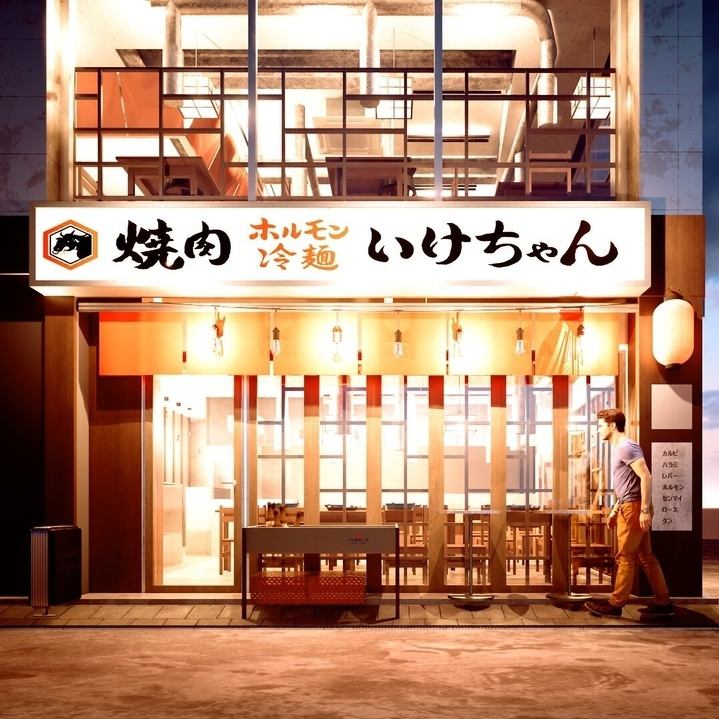 年末近くに_NEW OPEN!駅チカでアクセス◎