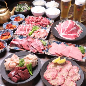 【極上焼肉コース★】厳選とろタン・上カルビ・和牛ハラミを堪能！飲み放題付き♪ 7000円(税込)