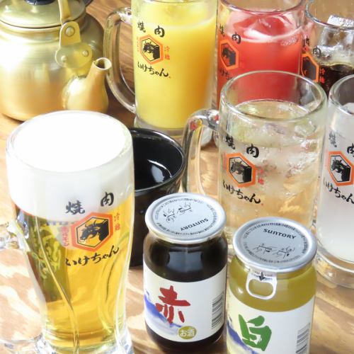 お酒好きに嬉しいラインナップ！豊富なドリンクをご用意