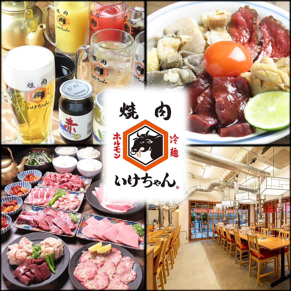 焼肉いけぐちの姉妹店！精肉店だからお肉が鮮度抜群！自慢の新鮮肉刺しを堪能◎