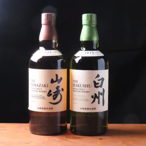 【在庫分限定!】山崎&白州ウイスキーを堪能♪