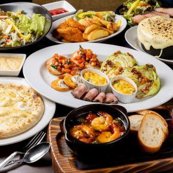 【ベスパコース】120分飲放付!ピザ・パスタ等全7品◎6000円(税込)