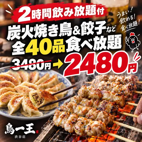 超受歡迎的自助烤雞串!