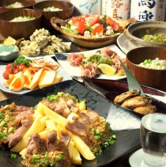 3.0 hours of all-you-can-drink included [1st floor private banquet plan *10 to 16 people] Total of 10 dishes, 5,500 yen per person (tax included)