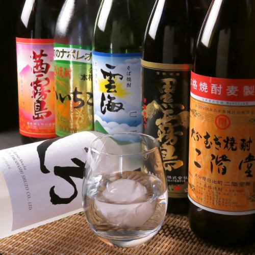 飲み放題&歌い放題プラン