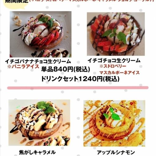 【Pセット】パスカードセット