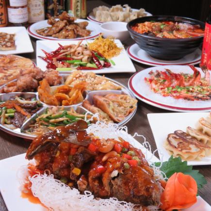 忘年会するならこのコース◆コスパ◎【10品】2時間半飲み放題付き（L.O.30分前）3500円（税込）