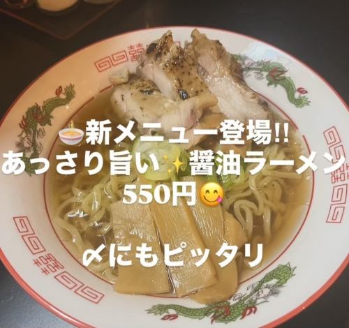 There are also menus exclusive to the Motokaji store.