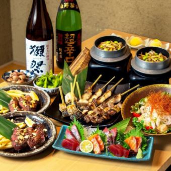 【向日葵套餐】3种鲜鱼生鱼片、3种鱼串、特色炭烤牛肉等8道菜品3,500日元（含税）
