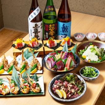 1番人気！【120分飲み放題付き】『贅沢！特選食材の旬菜コース』全8品5,000円