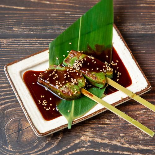 生麩田楽焼き　 （2本）