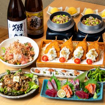 【120分飲み放題付き】『満足！季節の海鮮コース』全8品4500円