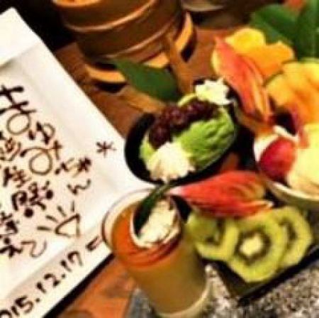 オリジナルメッセージ付きデザートプレートをご用意★1000円～